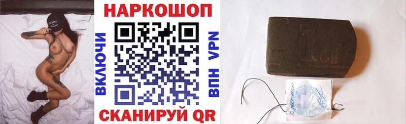 Купить Куса Гашиш  Бошки Шишки  Alpha PVP  Мефедрон  Cocaine 