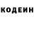 Кодеин напиток Lean (лин) Hisoka Freecss