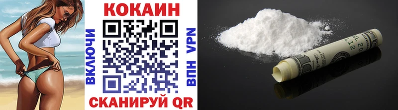 что такое наркотик  МЕГА tor  darknet телеграм  Куса  КОКАИН Columbia 