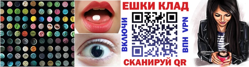 даркнет сайт  Куса  Экстази таблы 
