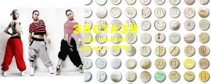 Ecstasy 280 MDMA  Куса 