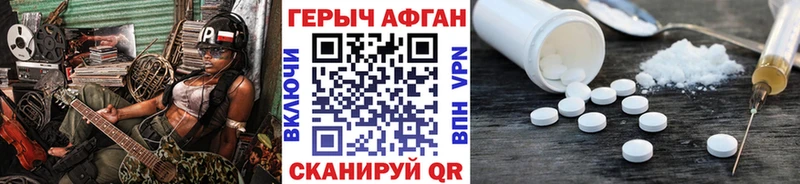 Героин белый  цены   Куса 