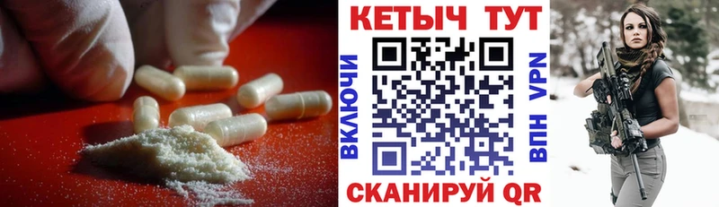 где продают наркотики  Куса  КЕТАМИН VHQ 