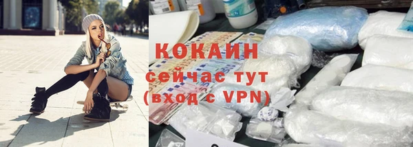 меф VHQ Надым