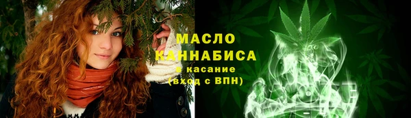 мяу мяу кристалл Нефтекумск