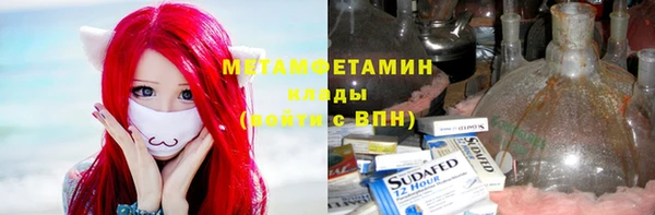 ГАЛЛЮЦИНОГЕННЫЕ ГРИБЫ Михайловка