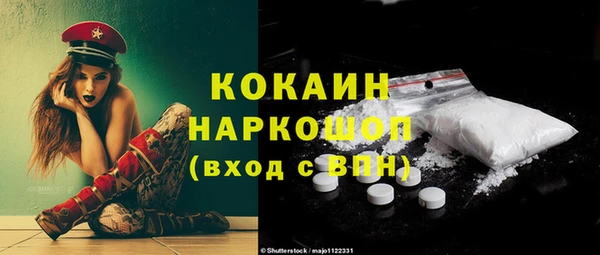 меф VHQ Надым
