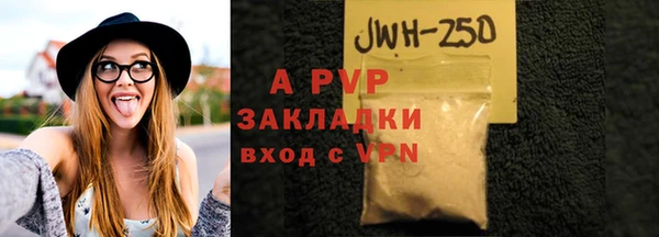 крисы Наволоки