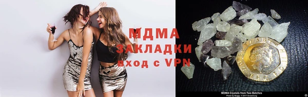 крисы Наволоки
