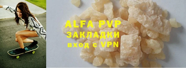 крисы Наволоки