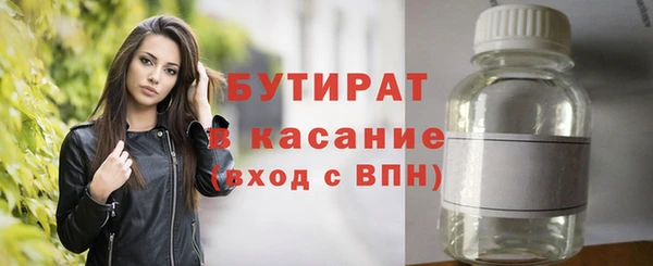 МДМА Навашино