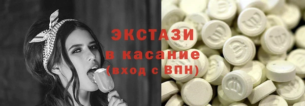 МДМА Навашино
