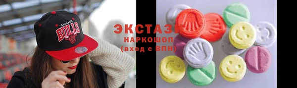 МДМА Навашино