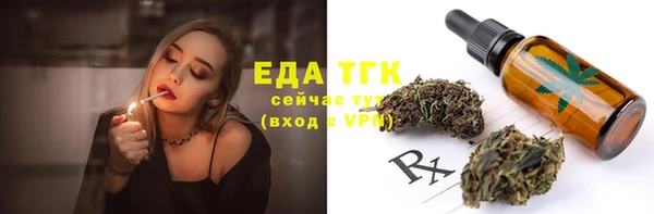 МДМА Навашино