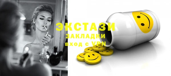 меф VHQ Надым