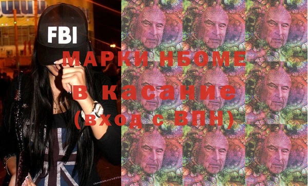меф VHQ Надым