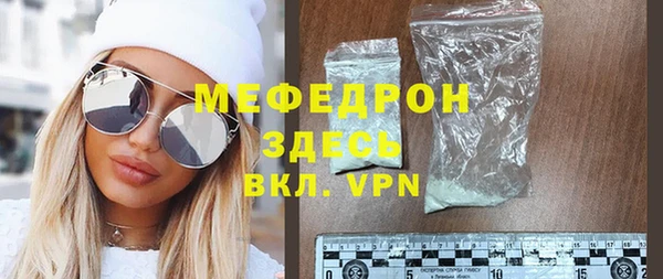 меф VHQ Надым