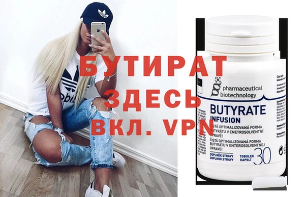 меф VHQ Надым