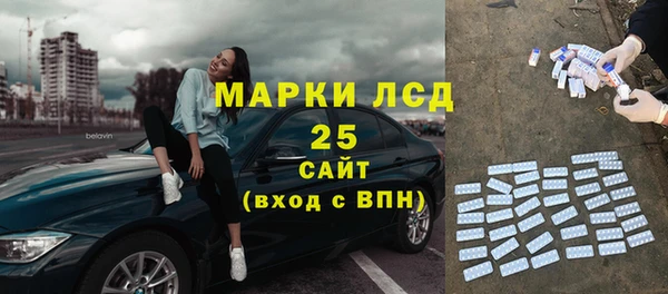 МДМА Навашино