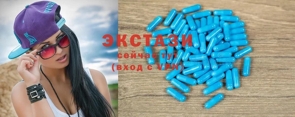 МДМА Навашино