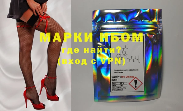 МДМА Навашино