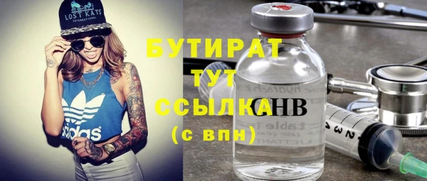 крисы Наволоки