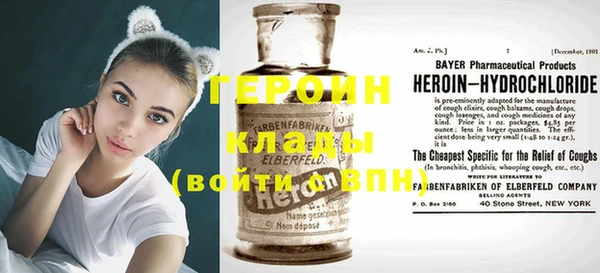 меф VHQ Надым