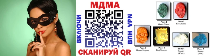 МДМА crystal  закладка  Куса 