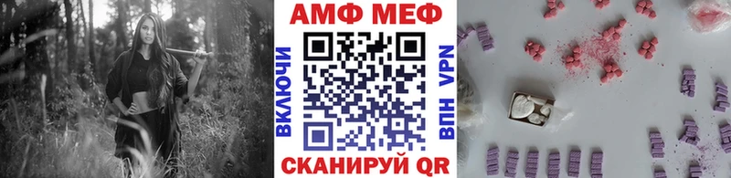 МЕТАМФЕТАМИН витя  Куса 