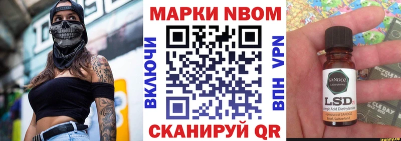 где продают наркотики  Куса  Марки N-bome 1,5мг 